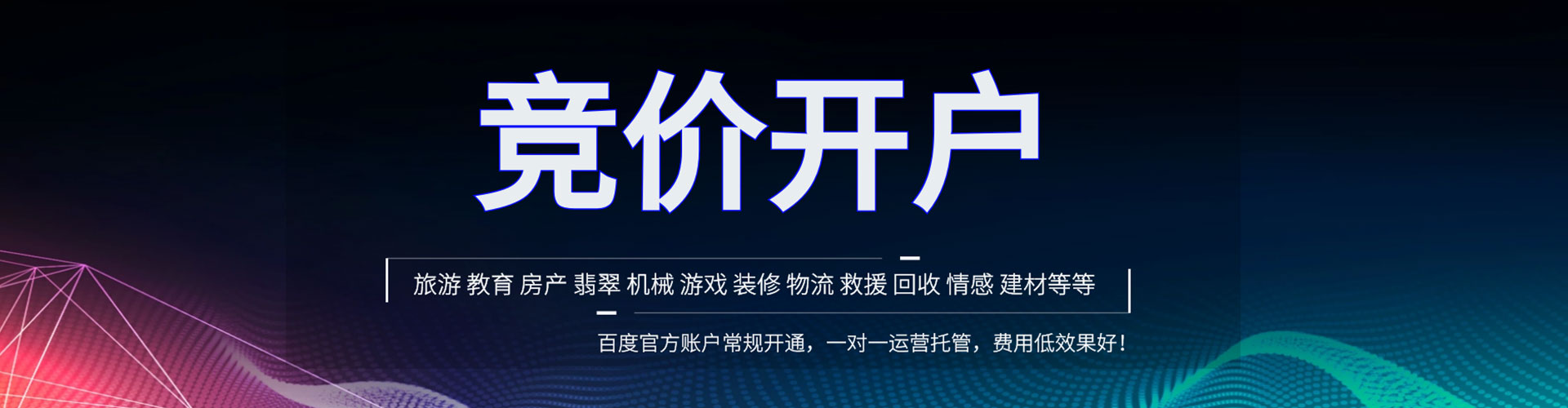 锡林郭勒信息流优化